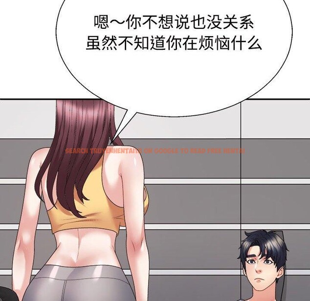 查看漫画不同尋常的愛 - 第29話 - tymanga.com中的2839284图片
