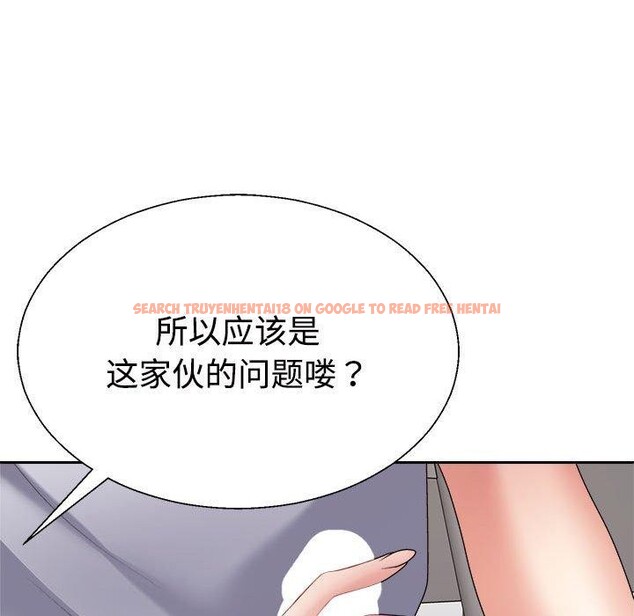 查看漫画不同尋常的愛 - 第29話 - tymanga.com中的2839292图片
