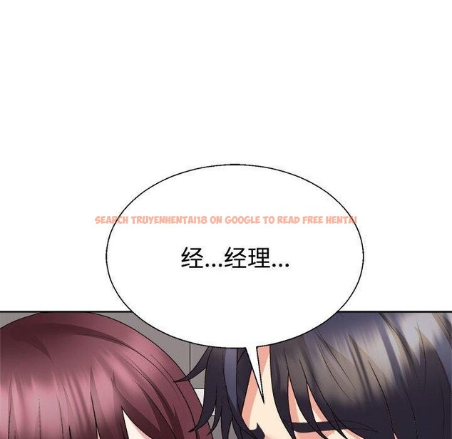 查看漫画不同尋常的愛 - 第29話 - tymanga.com中的2839294图片