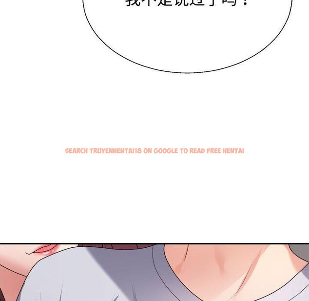 查看漫画不同尋常的愛 - 第29話 - tymanga.com中的2839296图片