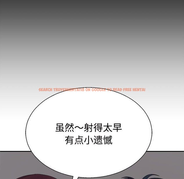 查看漫画不同尋常的愛 - 第29話 - tymanga.com中的2839302图片