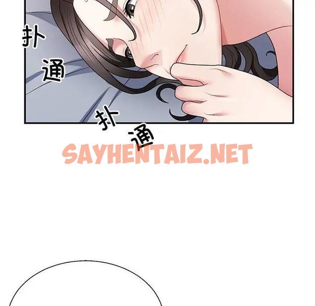 查看漫画不同尋常的愛 - 第3話 - tymanga.com中的1859604图片