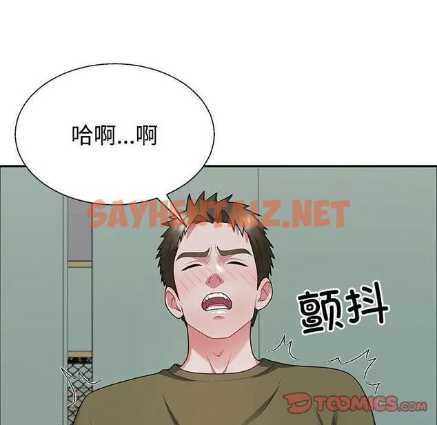 查看漫画不同尋常的愛 - 第3話 - tymanga.com中的1859672图片