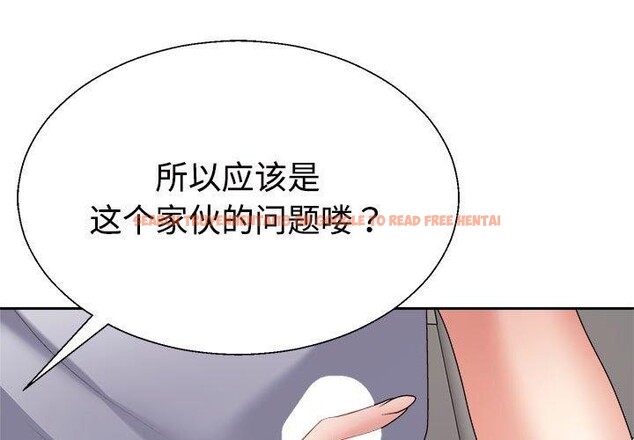 查看漫画不同尋常的愛 - 第30話 - tymanga.com中的2871598图片