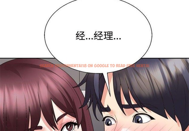 查看漫画不同尋常的愛 - 第30話 - tymanga.com中的2871601图片