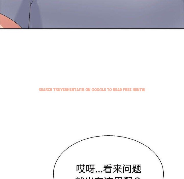 查看漫画不同尋常的愛 - 第30話 - tymanga.com中的2871611图片