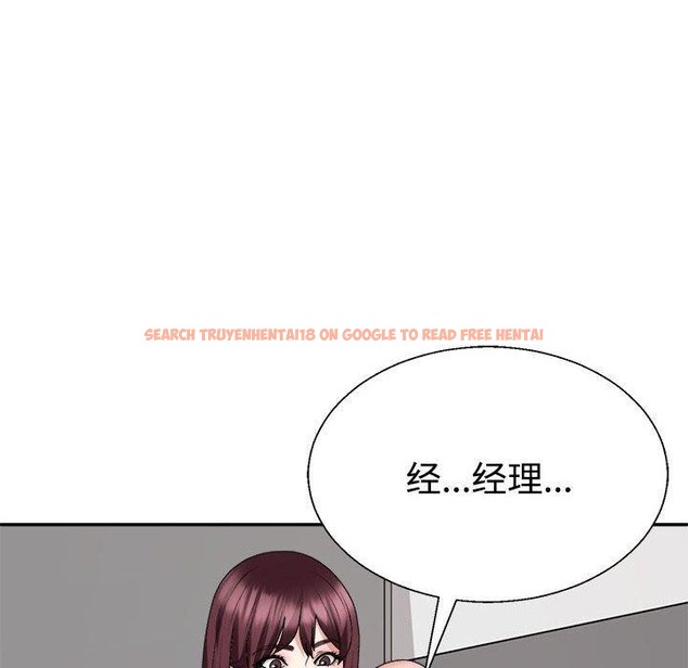 查看漫画不同尋常的愛 - 第30話 - tymanga.com中的2871615图片