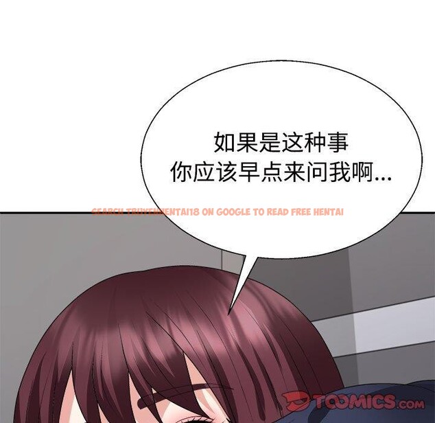 查看漫画不同尋常的愛 - 第30話 - tymanga.com中的2871618图片