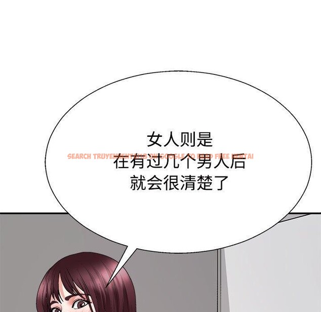 查看漫画不同尋常的愛 - 第30話 - tymanga.com中的2871622图片