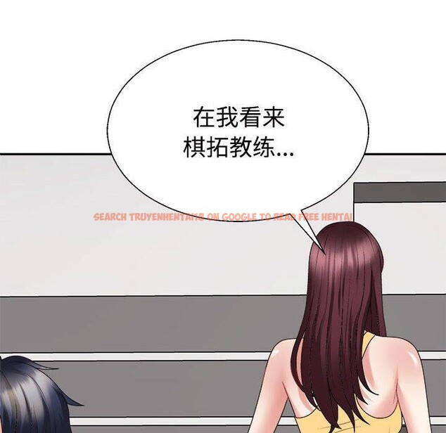 查看漫画不同尋常的愛 - 第30話 - tymanga.com中的2871625图片