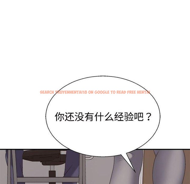 查看漫画不同尋常的愛 - 第30話 - tymanga.com中的2871629图片