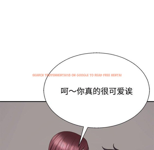 查看漫画不同尋常的愛 - 第30話 - tymanga.com中的2871631图片