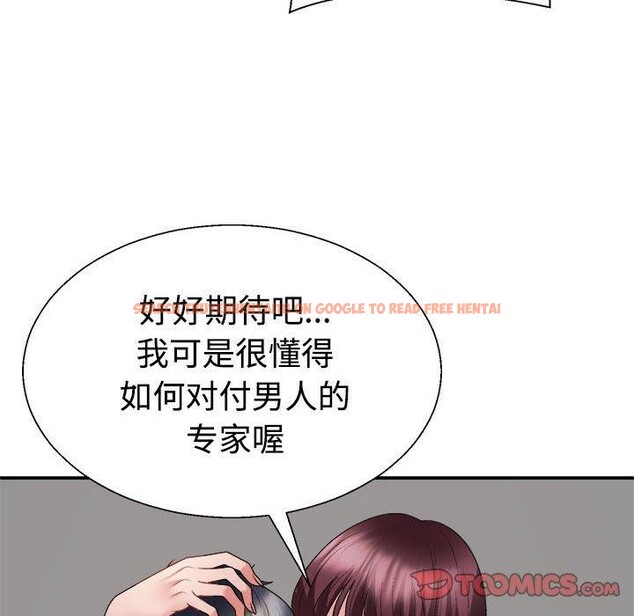 查看漫画不同尋常的愛 - 第30話 - tymanga.com中的2871636图片
