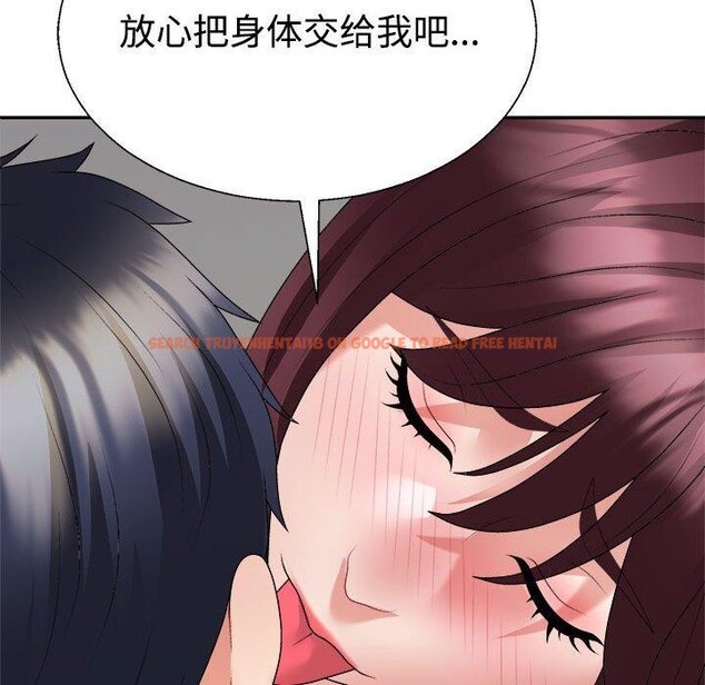查看漫画不同尋常的愛 - 第30話 - tymanga.com中的2871639图片