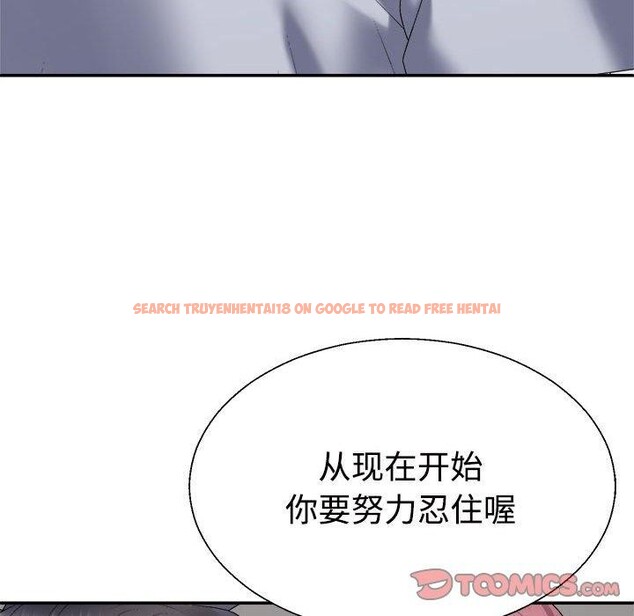 查看漫画不同尋常的愛 - 第30話 - tymanga.com中的2871645图片