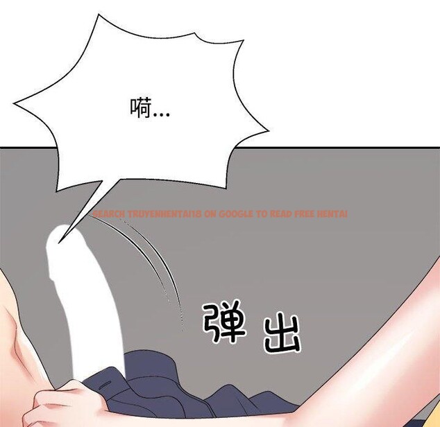 查看漫画不同尋常的愛 - 第30話 - tymanga.com中的2871648图片
