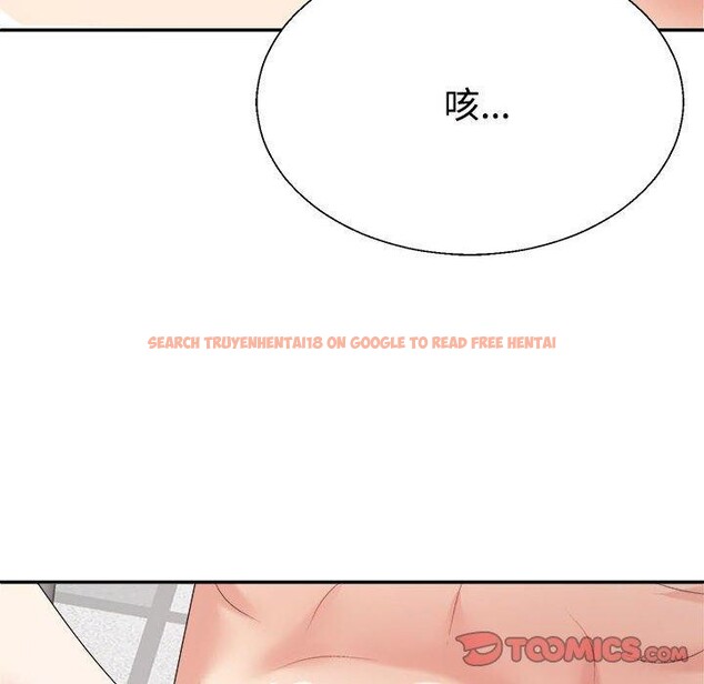 查看漫画不同尋常的愛 - 第30話 - tymanga.com中的2871654图片