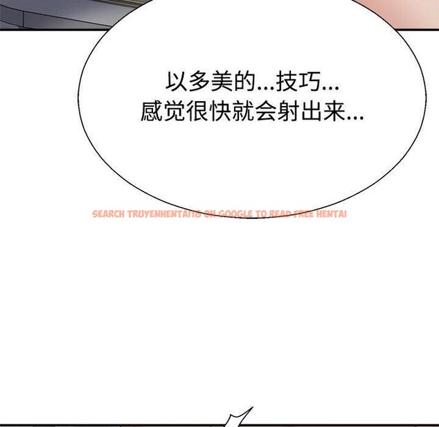 查看漫画不同尋常的愛 - 第30話 - tymanga.com中的2871656图片