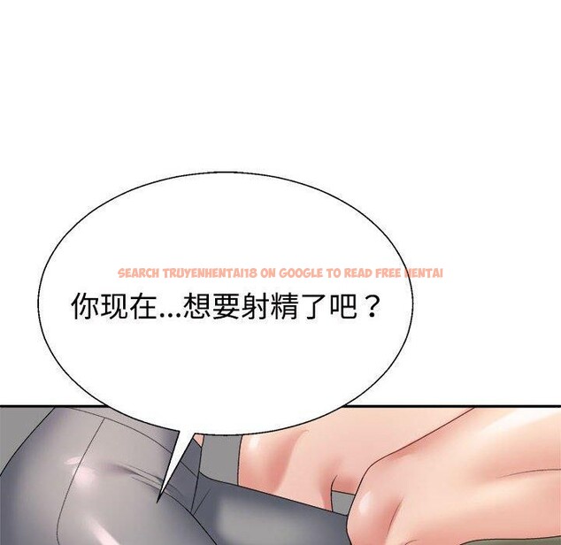 查看漫画不同尋常的愛 - 第30話 - tymanga.com中的2871658图片