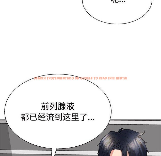 查看漫画不同尋常的愛 - 第30話 - tymanga.com中的2871660图片