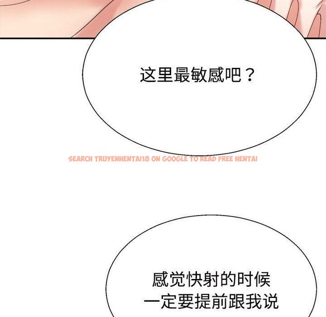查看漫画不同尋常的愛 - 第30話 - tymanga.com中的2871665图片