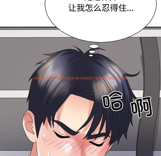 查看漫画不同尋常的愛 - 第30話 - tymanga.com中的2871673图片