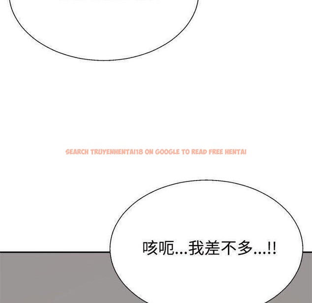 查看漫画不同尋常的愛 - 第30話 - tymanga.com中的2871677图片