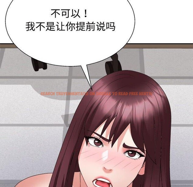 查看漫画不同尋常的愛 - 第30話 - tymanga.com中的2871680图片