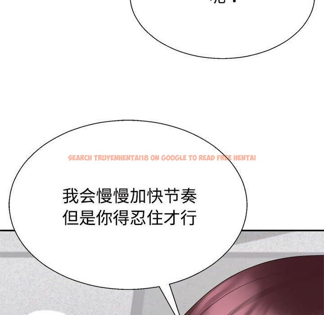 查看漫画不同尋常的愛 - 第30話 - tymanga.com中的2871682图片