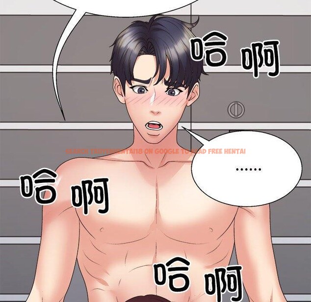 查看漫画不同尋常的愛 - 第30話 - tymanga.com中的2871685图片