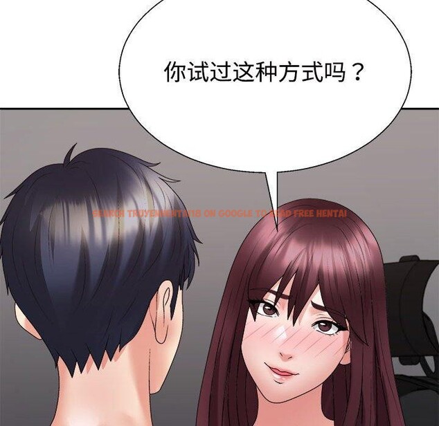 查看漫画不同尋常的愛 - 第30話 - tymanga.com中的2871692图片