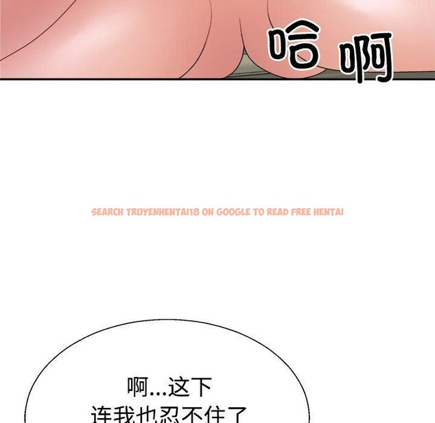 查看漫画不同尋常的愛 - 第30話 - tymanga.com中的2871698图片