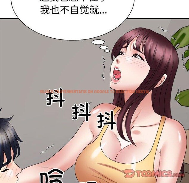查看漫画不同尋常的愛 - 第30話 - tymanga.com中的2871699图片