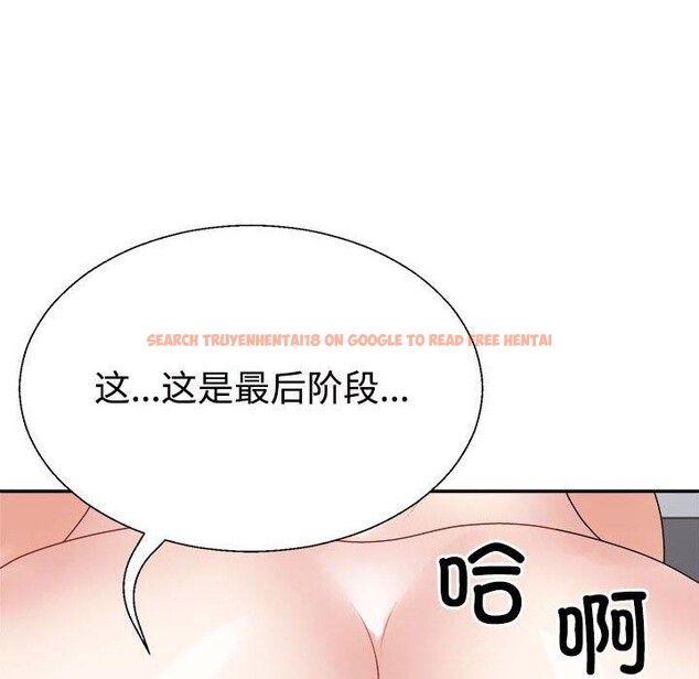 查看漫画不同尋常的愛 - 第30話 - tymanga.com中的2871701图片