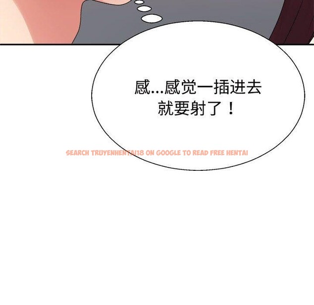 查看漫画不同尋常的愛 - 第30話 - tymanga.com中的2871705图片