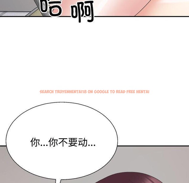 查看漫画不同尋常的愛 - 第30話 - tymanga.com中的2871715图片