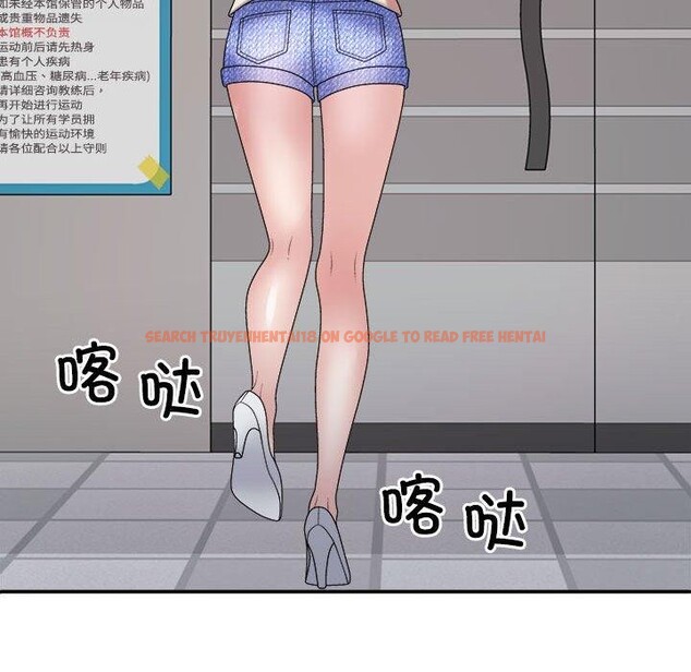 查看漫画不同尋常的愛 - 第30話 - tymanga.com中的2871719图片