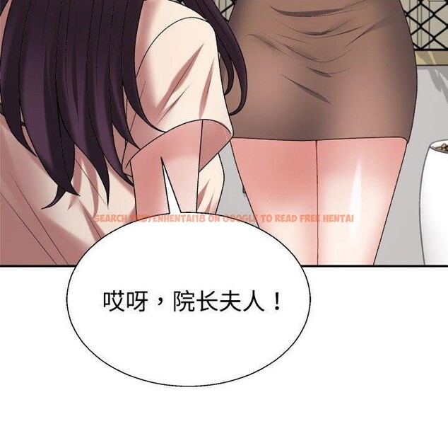 查看漫画不同尋常的愛 - 第30話 - tymanga.com中的2871724图片