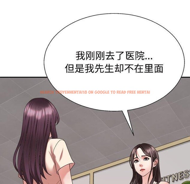 查看漫画不同尋常的愛 - 第30話 - tymanga.com中的2871725图片