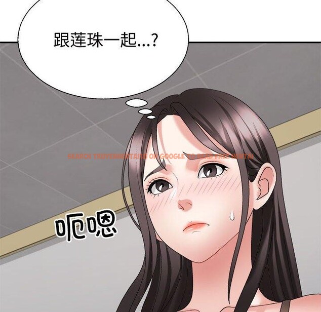 查看漫画不同尋常的愛 - 第30話 - tymanga.com中的2871730图片