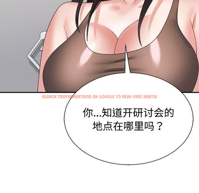 查看漫画不同尋常的愛 - 第30話 - tymanga.com中的2871731图片
