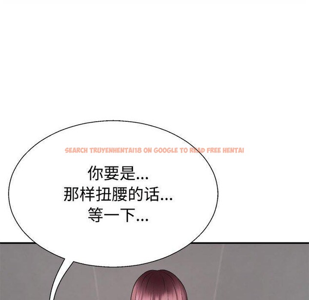 查看漫画不同尋常的愛 - 第30話 - tymanga.com中的2871734图片