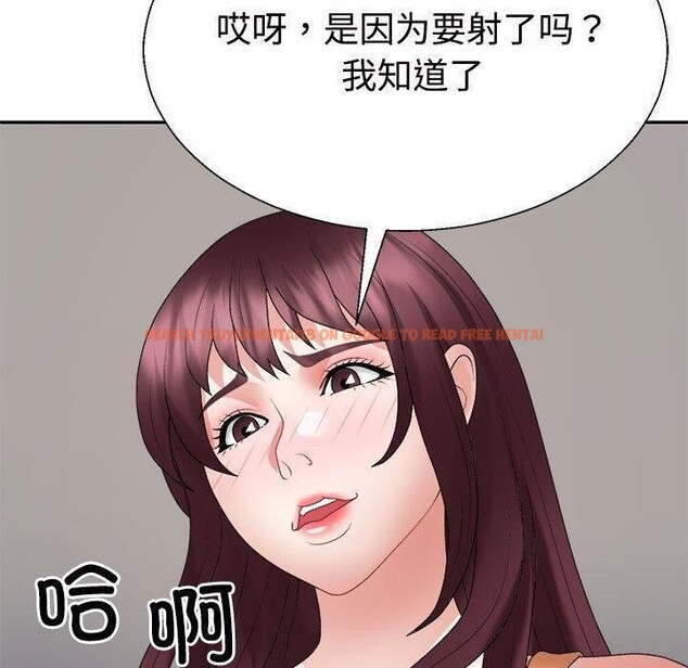 查看漫画不同尋常的愛 - 第30話 - tymanga.com中的2871737图片