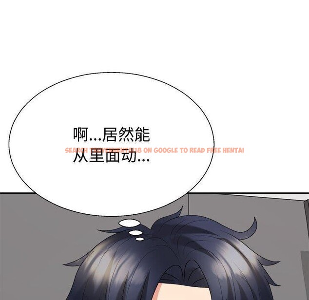 查看漫画不同尋常的愛 - 第30話 - tymanga.com中的2871741图片