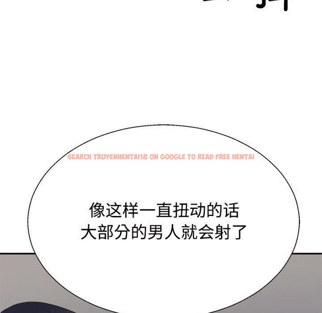 查看漫画不同尋常的愛 - 第30話 - tymanga.com中的2871743图片
