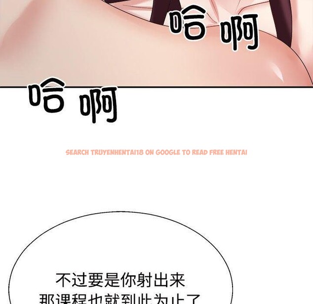 查看漫画不同尋常的愛 - 第30話 - tymanga.com中的2871745图片
