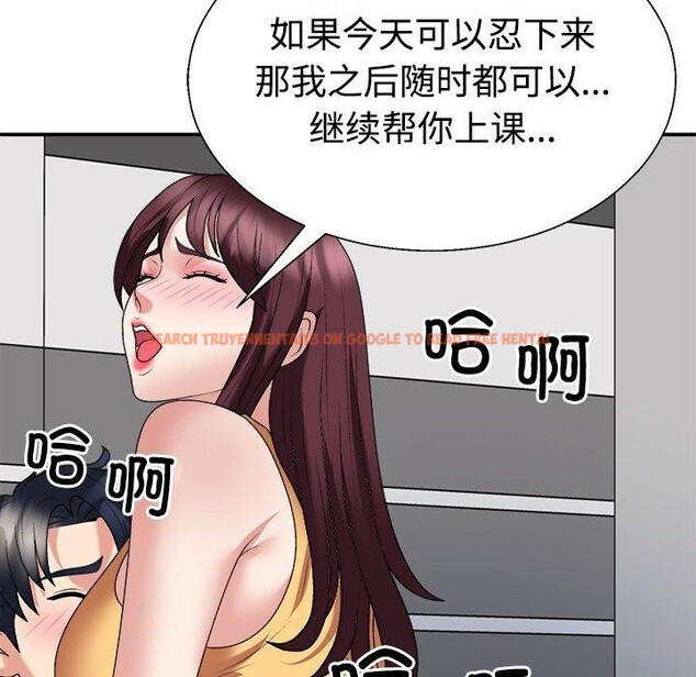 查看漫画不同尋常的愛 - 第30話 - tymanga.com中的2871748图片
