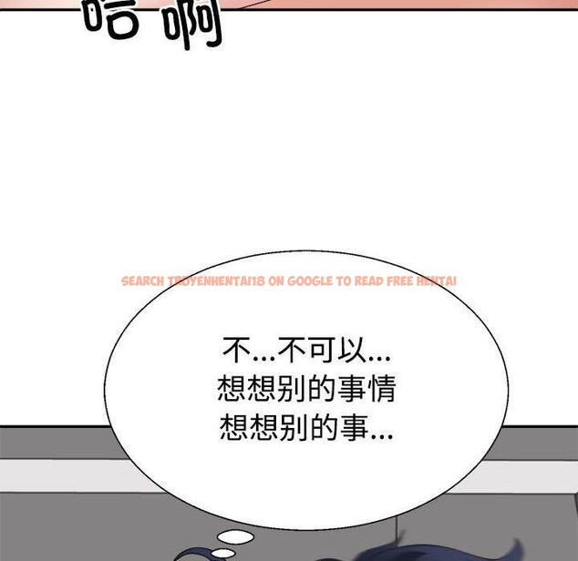 查看漫画不同尋常的愛 - 第30話 - tymanga.com中的2871750图片