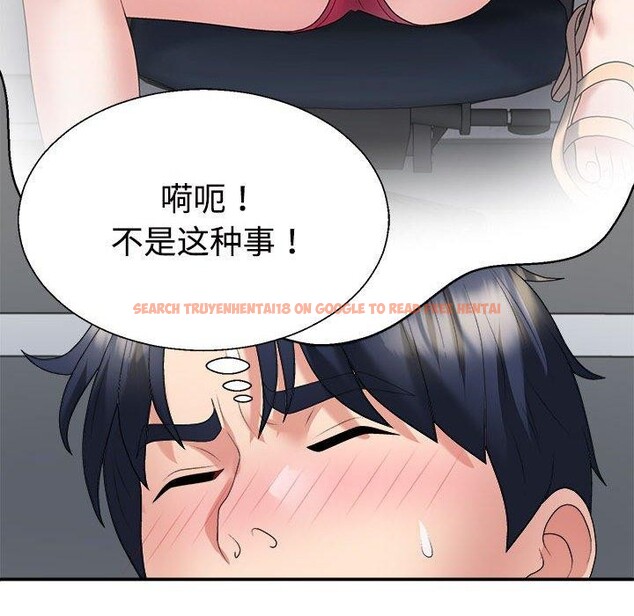查看漫画不同尋常的愛 - 第30話 - tymanga.com中的2871754图片