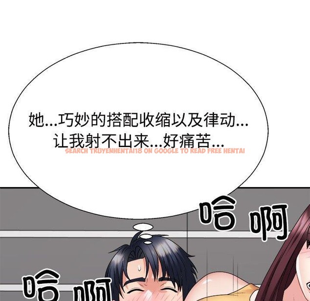 查看漫画不同尋常的愛 - 第30話 - tymanga.com中的2871755图片